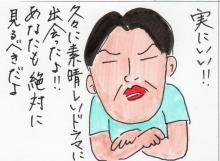 あたし・主婦の頭の中