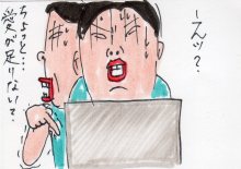 あたし・主婦の頭の中