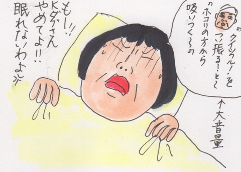 スキャン 755