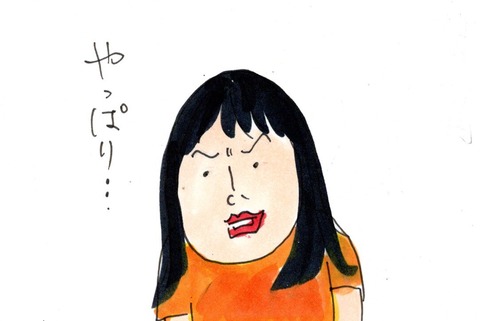 img20230621_23143929