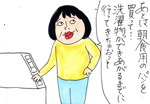 img20230511_22495912