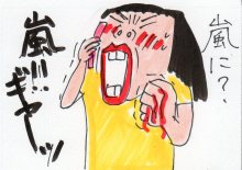 あたし・主婦の頭の中