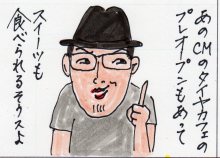 あたし・主婦の頭の中