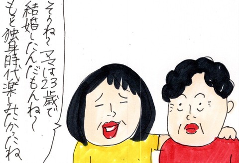 img20210827_22424833