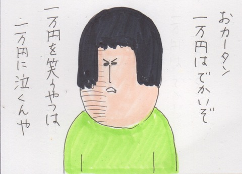 スキャン 654