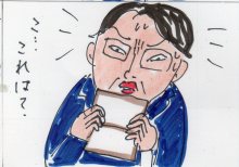 あたし・主婦の頭の中