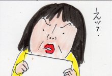 あたし・主婦の頭の中