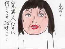 あたし・主婦の頭の中