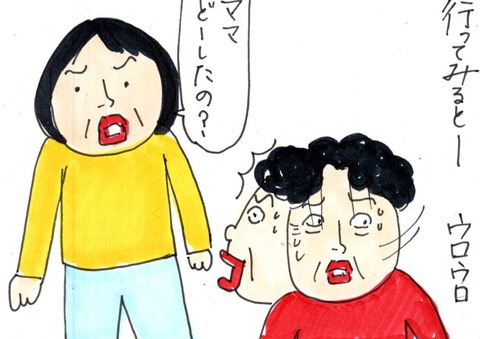 img20201230_21520292