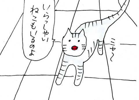 BlogPaint