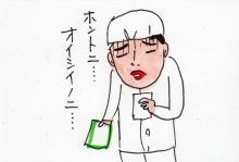 あたし・主婦の頭の中