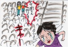 あたし・主婦の頭の中