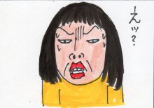 あたし・主婦の頭の中