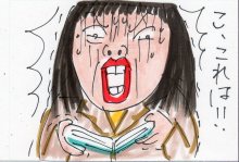 あたし・主婦の頭の中