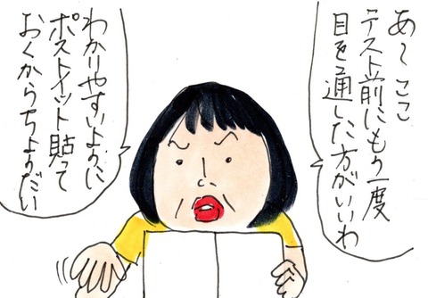 img20230703_22444829