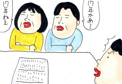 img20210520_22365610