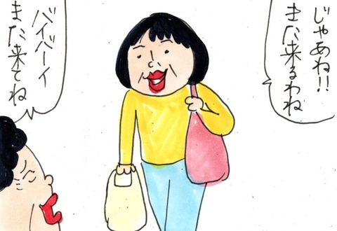 img20230511_22362314