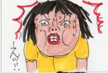 あたし・主婦の頭の中