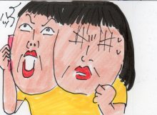 あたし・主婦の頭の中