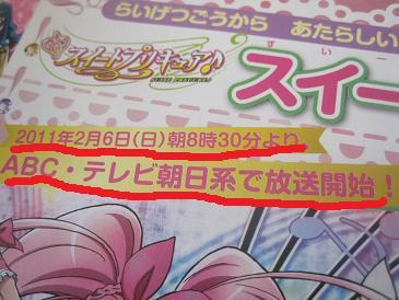 あたし・主婦の頭の中