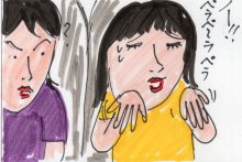 あたし・主婦の頭の中