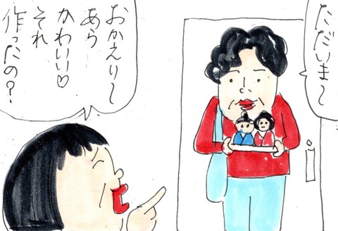 img20220325_23340781