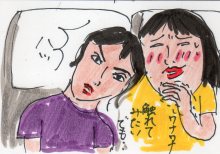 あたし・主婦の頭の中