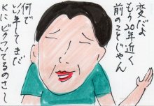 あたし・主婦の頭の中