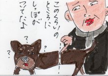 あたし・主婦の頭の中