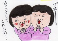 あたし・主婦の頭の中