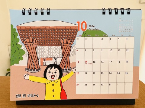 641855A3-E1F5-4DFC-91E5-0C3279EE8A2C