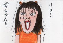 あたし・主婦の頭の中