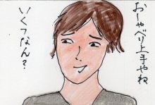 あたし・主婦の頭の中