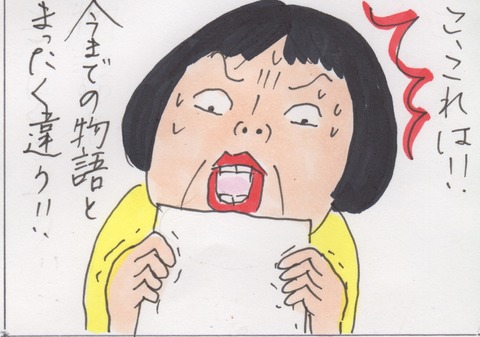 スキャン 47