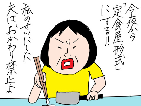 260809−4