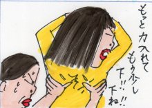 あたし・主婦の頭の中