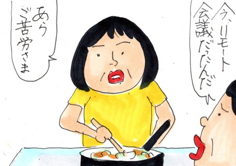 img20210630_22073094