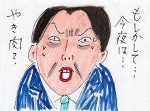 あたし・主婦の頭の中