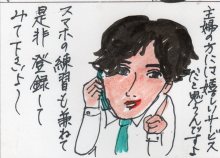あたし・主婦の頭の中