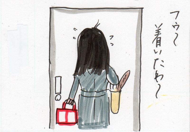 あたし・主婦の頭の中