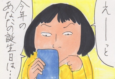 スキャン 736