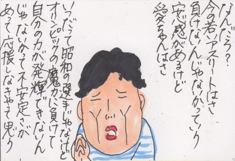 スキャン 293