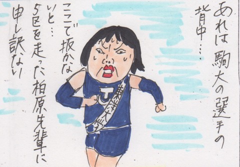 スキャン 1898