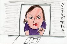 あたし・主婦の頭の中