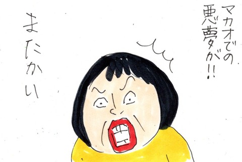 img20211229_19275584