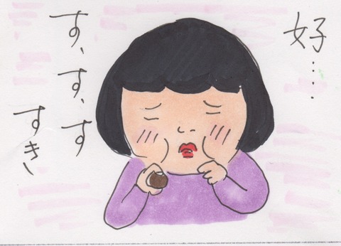 スキャン 55