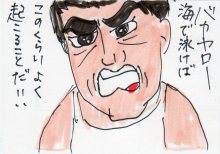 あたし・主婦の頭の中