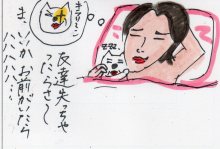 あたし・主婦の頭の中