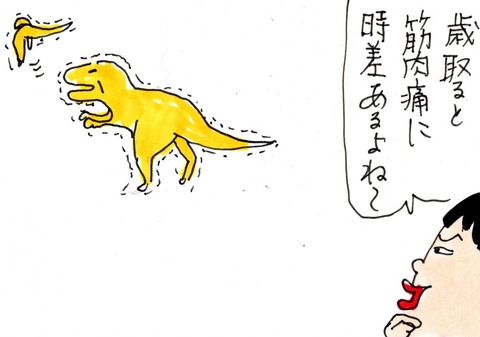 img20230621_23143203