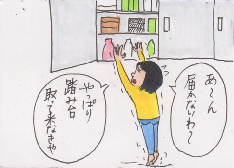 スキャン 2237